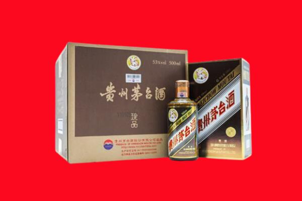 格尔木市回收珍品茅台酒